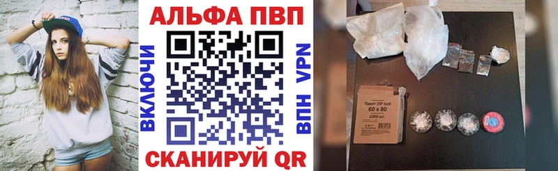 продажа наркотиков Спасск A-PVP Соль