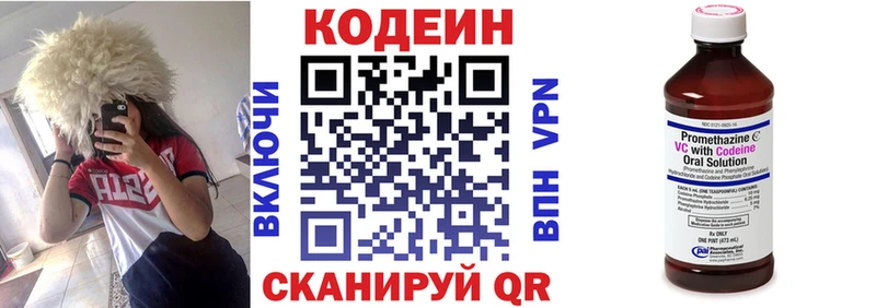 дарнет шоп  Спасск  мега зеркало  Кодеин напиток Lean (лин) 