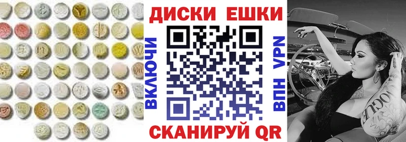 Экстази Punisher  сайты даркнета Telegram  Спасск  закладка 