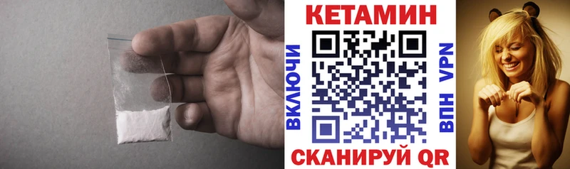 КЕТАМИН ketamine  Спасск 