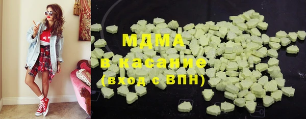 COCAINE Армянск