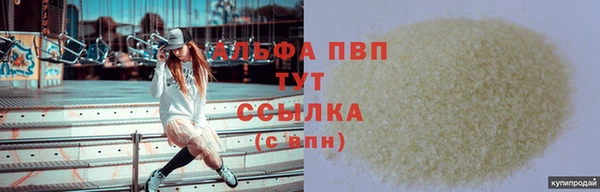 марки lsd Россошь
