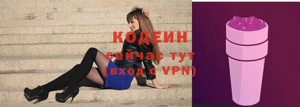 мескалин Ростов
