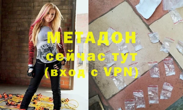 синтетический гашиш Аркадак