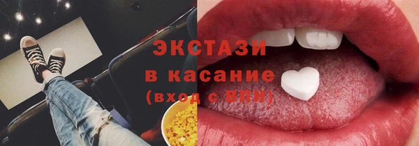 синтетический гашиш Аркадак