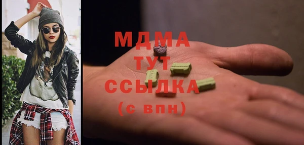 COCAINE Армянск