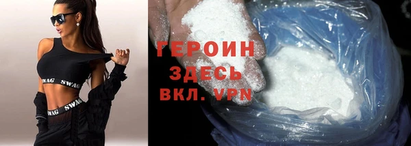 герыч Каменка