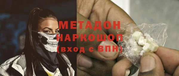 синтетический гашиш Аркадак