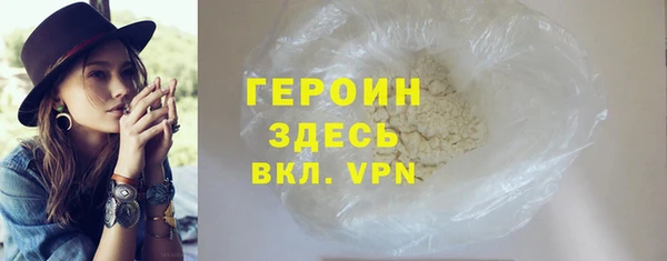 мескалин Ростов