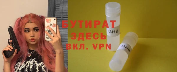 синтетический гашиш Аркадак