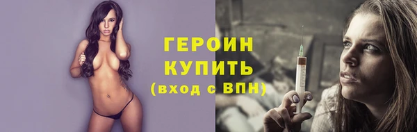 дистиллят марихуана Каменногорск