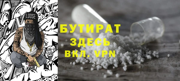 мефедрон мука Рославль