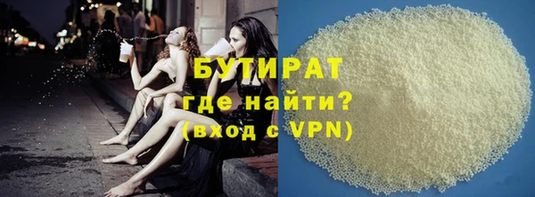 мефедрон мука Рославль