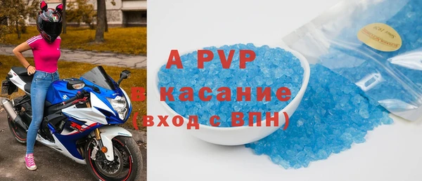 герыч Каменка