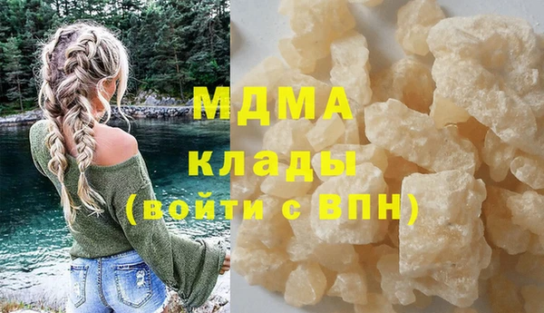 мефедрон мука Рославль