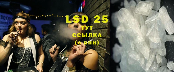 марки lsd Россошь