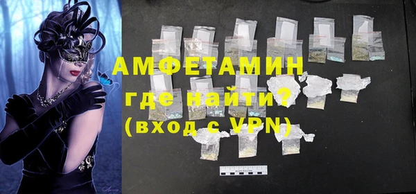 COCAINE Армянск
