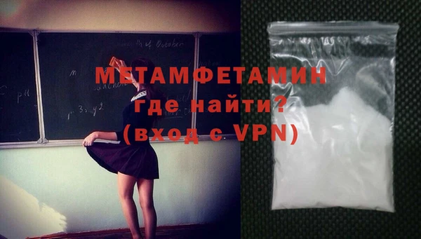 COCAINE Армянск