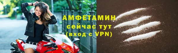 COCAINE Армянск