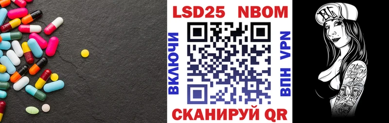 ЛСД экстази кислота  Спасск 