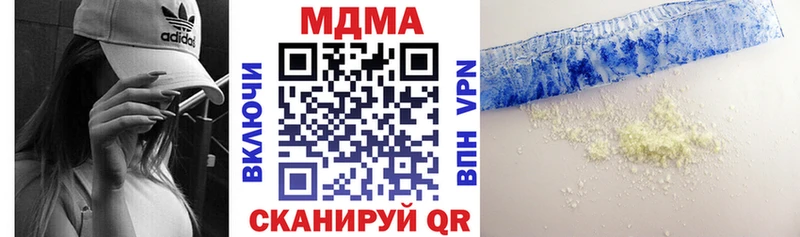 МДМА VHQ  Спасск 