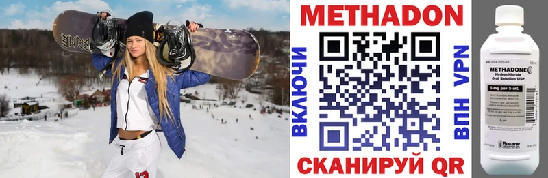 МЕТАДОН белоснежный Спасск