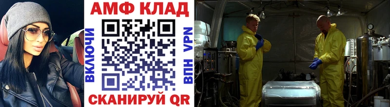 Метамфетамин витя  даркнет сайт  Спасск 