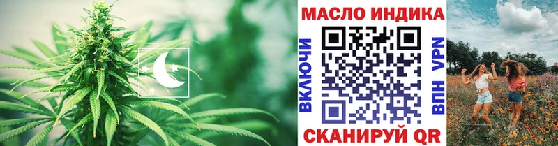 ТГК вейп с тгк  Спасск 