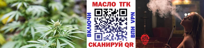 Дистиллят ТГК жижа Спасск